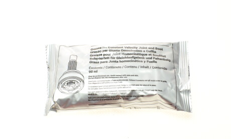 Фото 6 - ШРКШ Metelli 15-1697 (151697)