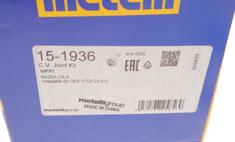 Фото 7 - ШРУС Metelli 15-1936 (151936)