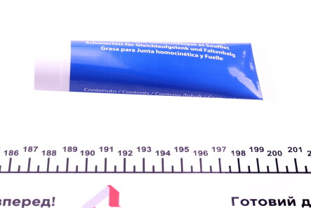 Фото 3 - ШРУС Metelli 16-1014 (161014)