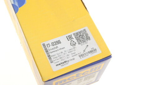 Фото 2 - Напіввісь Metelli 17-0396 (170396)