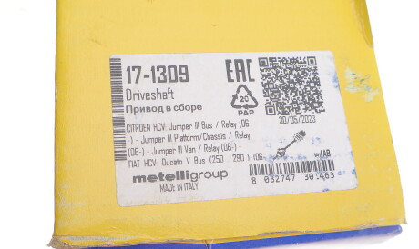 Фото 2 - Напіввісь Metelli 17-1309