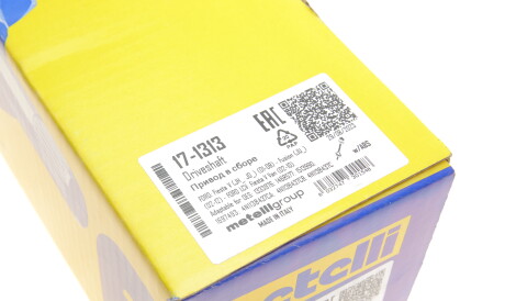 Фото 2 - Напіввісь Metelli 17-1313 (171313)