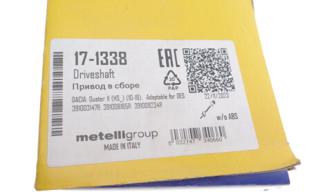 Фото 2 - Автозапчастина Metelli 17-1338 (171338)
