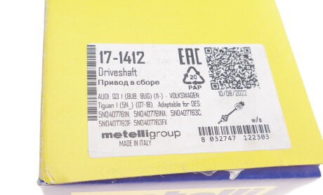 Фото 2 - Полуось Metelli 17-1412