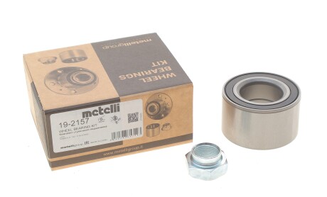 Фото 2 - Автозапчасть Metelli 19-2157 (192157)