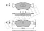 Комплект тормозных колодок, дисковый тормоз - (11046152, 1605454, 1605746) Metelli 22-0117-0 (фото 1)