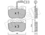 Колодки гальмівні (передні) Land Rover Discovery/Range Rover 88-98 (+ датчик) - (rtc6590, rtc6592, rtc6781) Metelli 22-0177-0 (фото 1)