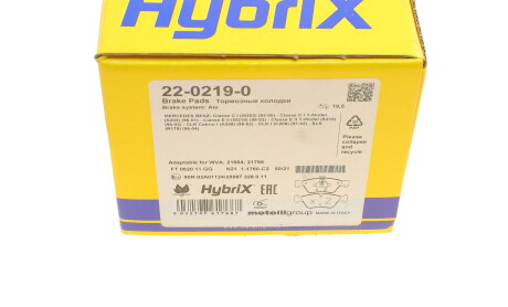 Фото 10 - Тормозные колодки Metelli 22-0219-0 (2202190)