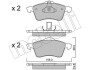 Комплект тормозных колодок, дисковый тормоз - (7D0698151E, 7D0698151) Metelli 22-0263-0 (фото 1)