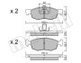 Комплект тормозных колодок, дисковый тормоз - (7087742, 71770964, 77362205) Metelli 22-0274-2 (фото 2)