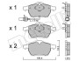 Комплект гальмівних колодок (дискових) - (1133445, 1143349, 1205695) Metelli 22-0279-1 (фото 2)