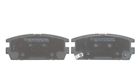 Фото 3 - Тормозные колодки Metelli 22-0507-0 (2205070)