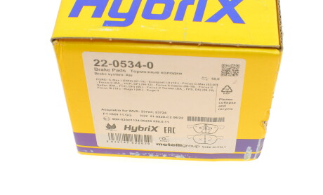 Фото 8 - Тормозные колодки Metelli 22-0534-0 (2205340)