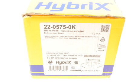 Фото 8 - Тормозные колодки Metelli 22-0575-0K (2205750K)