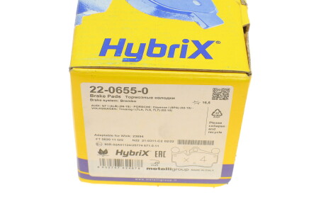 Фото 7 - Тормозные колодки Metelli 22-0655-0 (2206550)