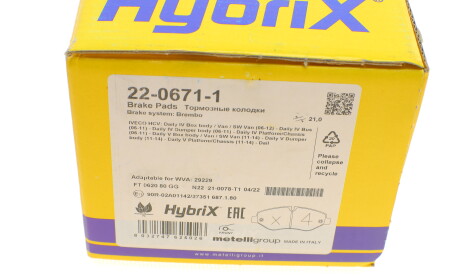 Фото 6 - Гальмівні колодки Metelli 22-0671-1 (2206711)