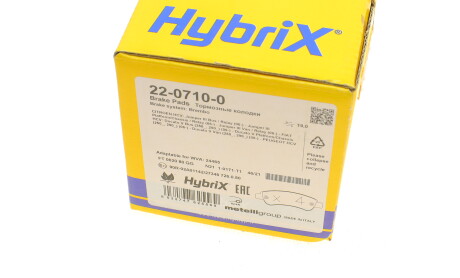 Фото 6 - Тормозные колодки Metelli 22-0710-0 (2207100)