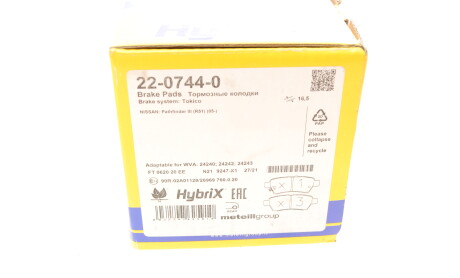 Фото 10 - Тормозные колодки Metelli 22-0744-0 (2207440)