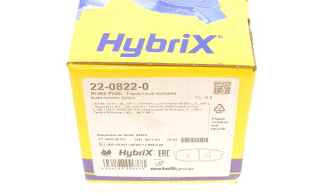 Фото 5 - Гальмівні колодки Metelli 22-0822-0 (2208220)