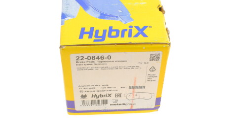 Фото 6 - Тормозные колодки Metelli 22-0846-0 (2208460)