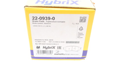 Фото 8 - Гальмівні колодки Metelli 22-0939-0 (2209390)