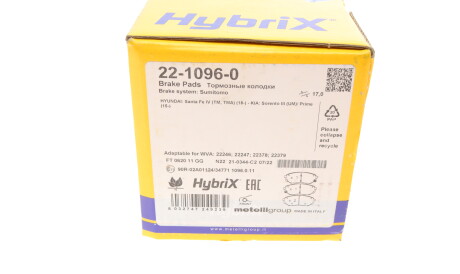 Фото 2 - Гальмівні колодки Metelli 22-1096-0 (2210960)