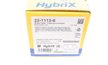 Фото 6 - Тормозные колодки Metelli 22-1112-0 (2211120)