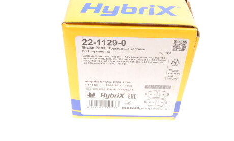 Фото 6 - Гальмівні колодки Metelli 22-1129-0 (2211290)