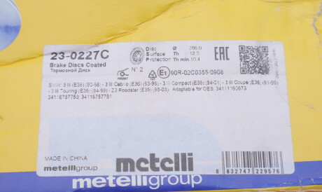 Фото 2 - Тормозной диск Metelli 23-0227C (230227C)