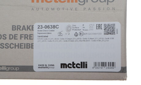 Фото 2 - Тормозной диск Metelli 230638C