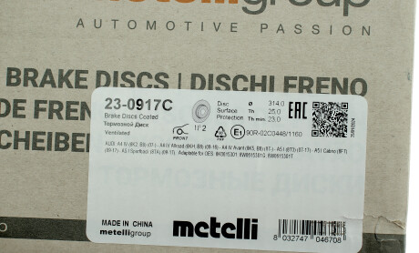 Фото 6 - Гальмівний диск Metelli 23-0917C