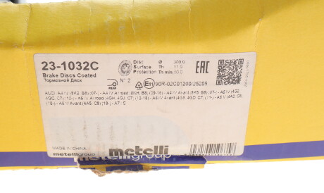 Фото 2 - Тормозной диск Metelli 23-1032C (231032C)