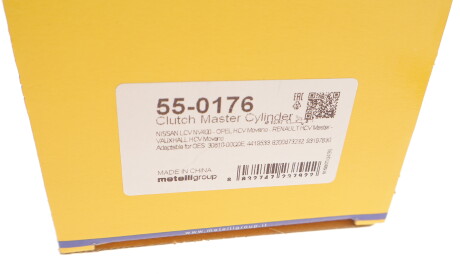 Фото 3 - Головний циліндр зчеплення Metelli 55-0176 (550176)