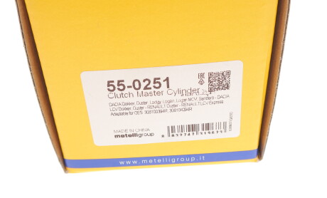 Фото 4 - Главный цилиндр сцепления Metelli 55-0251 (550251)