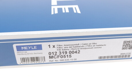 Фото 3 - Фільтр салону MEYLE 012 319 0042 (0123190042)