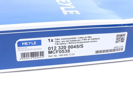 Фото 3 - Фільтр салону MEYLE 012 320 0045/S (0123200045S)