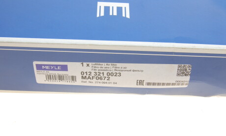 Фото 5 - Воздушный фильтр MEYLE 012 321 0023 (0123210023)