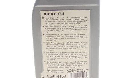 Фото 2 - Автозапчасть MEYLE 0140192200