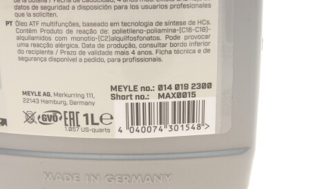 Фото 3 - Автозапчасть MEYLE 0140192300