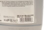 Трансмісійне масло ATF Dexron VI червоний 1л - (ke90999931, g052990a2, ke90899931) MEYLE 0140192500 (фото 2)