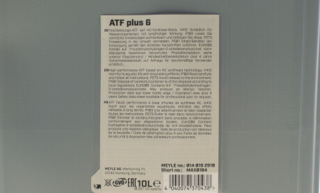 Фото 2 - Автозапчастина MEYLE 014 019 2910 (0140192910)