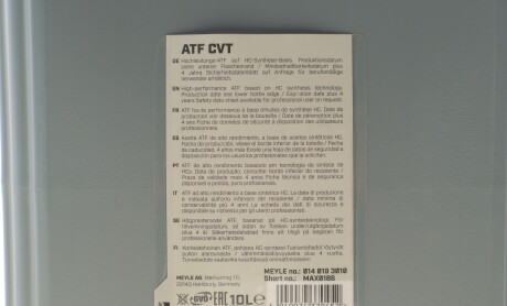 Фото 2 - Автозапчасть MEYLE 014 019 3010 (0140193010)