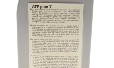 Фото 2 - Масло трансмиссионное MEYLE 0140193100