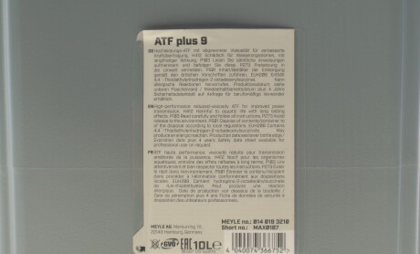 Фото 2 - Автозапчастина MEYLE 014 019 3210 (0140193210)