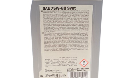 Фото 2 - Масло трансмиссионное MEYLE 0140193300