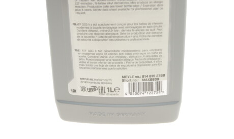 Фото 2 - Олива трансмісійна MEYLE 0140193700