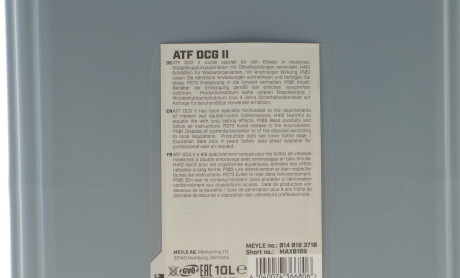 Фото 2 - Автозапчасть MEYLE 014 019 3710 (0140193710)