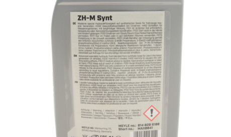 Фото 2 - Масло ГУР MEYLE 0140206100