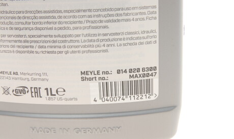 Фото 2 - Олива трансмісійна MEYLE 0140206300