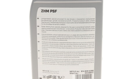 Фото 3 - Олива трансмісійна MEYLE 0140206300